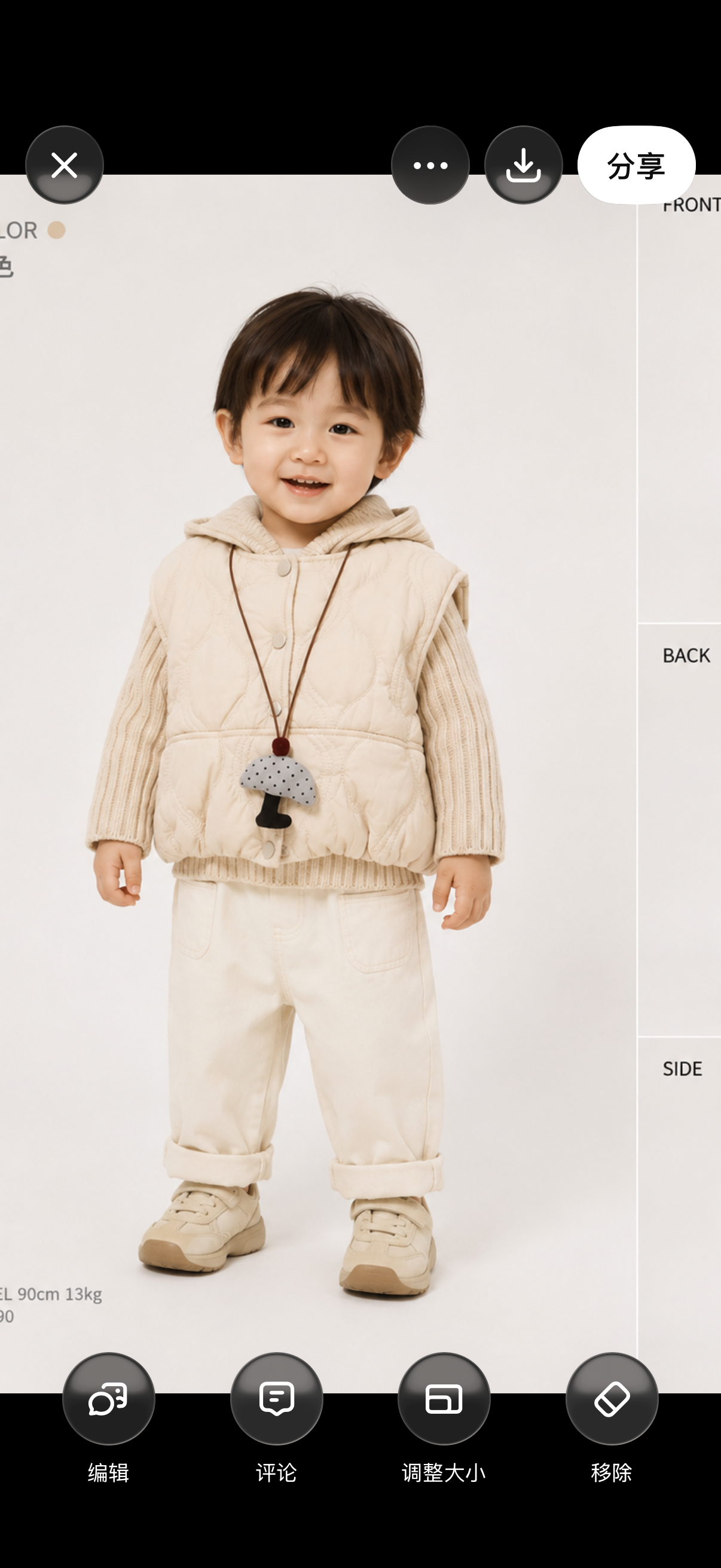 Kids’ 2-Piece Knit Hoodie & Quilted Vest Set