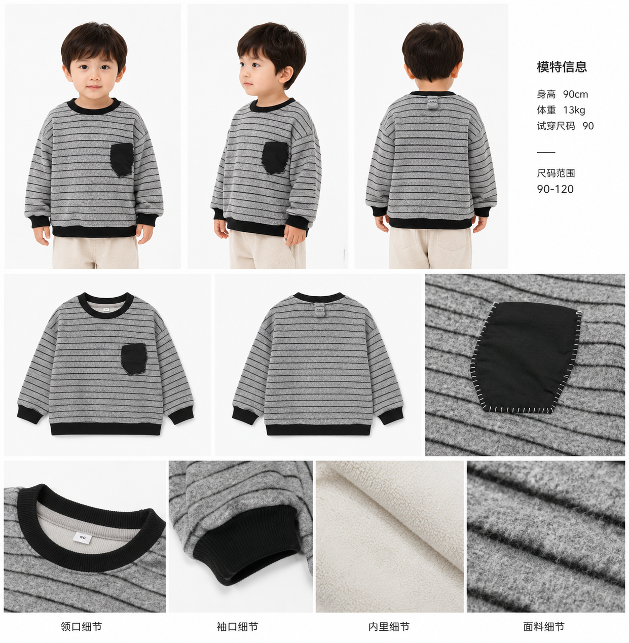 Long sleeve jumper with stripes